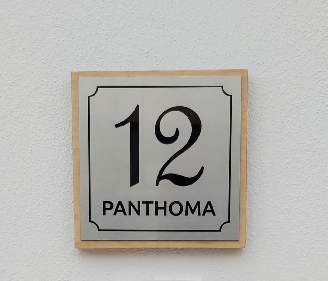 アヤナパPanthoma Casaアパートメント エクステリア 写真